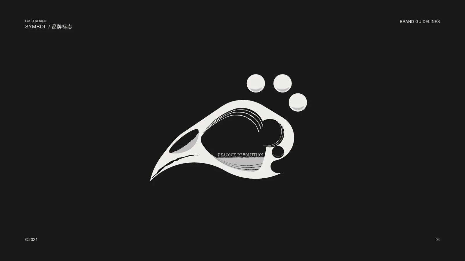 Symbol in light on dark