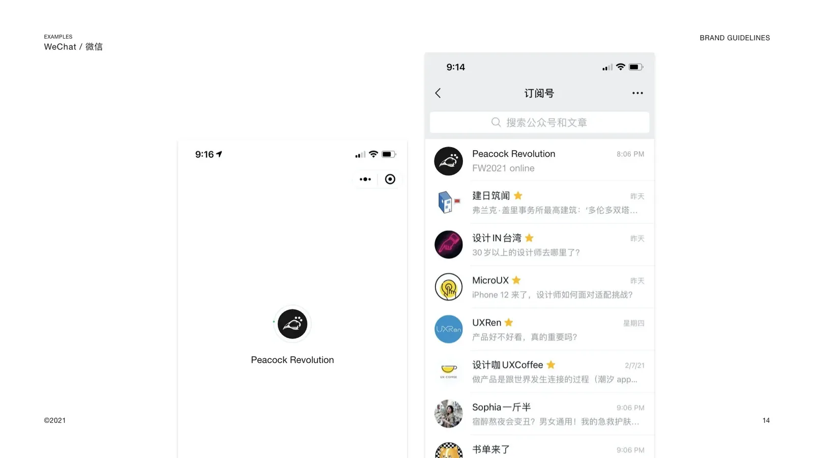 WeChat account examples